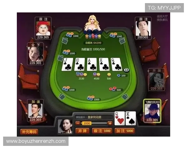 云顶线上棋牌平台全天候客服支持，保障玩家游戏顺畅无忧