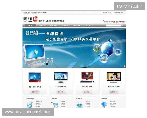 AG视讯厅娱乐平台的客户服务体系与用户满意度提升策略