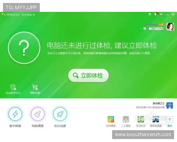 bg视讯官方地址最新入口，确保玩家安全稳定登录体验全面升级