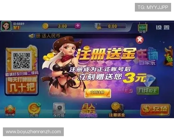 J9真人游戏账号注册流程详解，轻松开启你的真人娱乐之旅