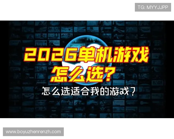 真人游戏百科全面解析：什么是真人游戏以及如何选择适合自己的真人游戏类型