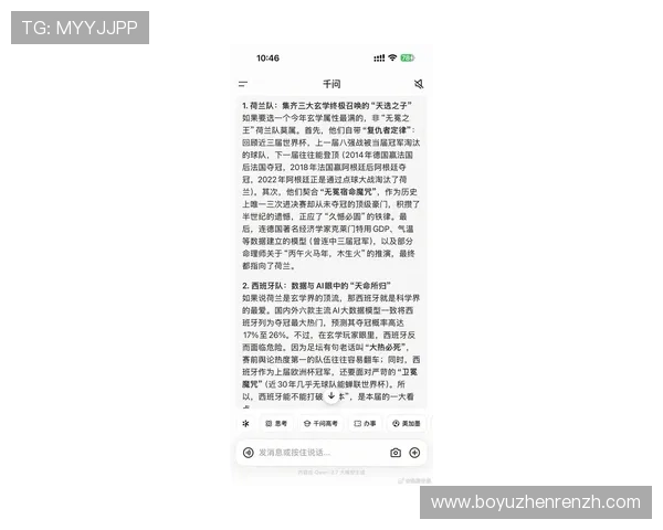 专业预测墨西哥对南非比赛比分，助你把握世界杯赛场最新动态