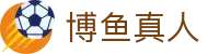 博鱼真人 - (中国)无锡博鱼真人网络科技公司欢迎您